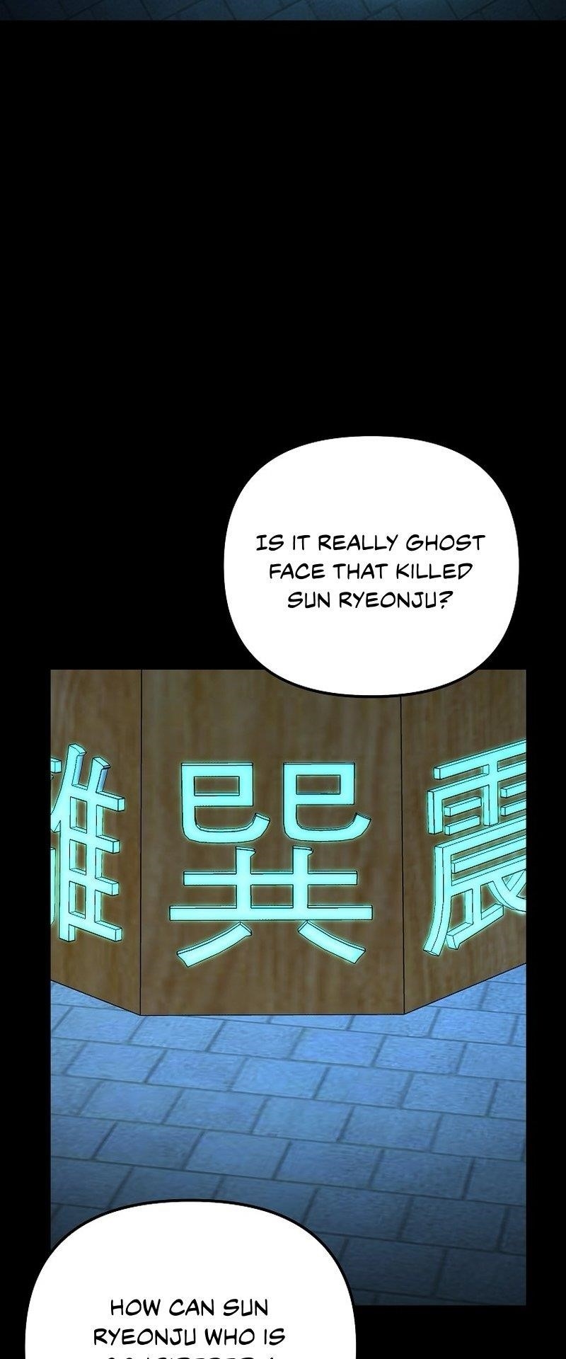 The Previous Life Murim Ranker - chapter-130 - Page 36