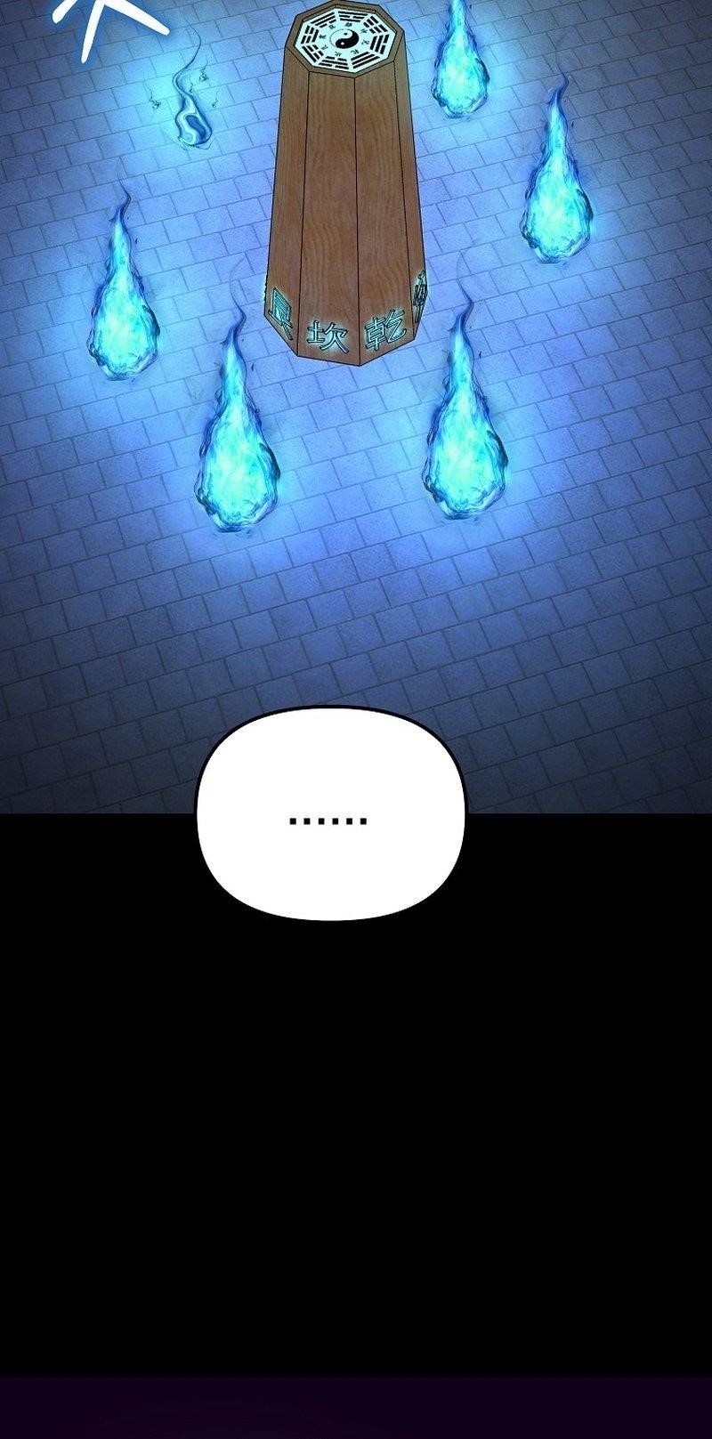 The Previous Life Murim Ranker - chapter-130 - Page 58