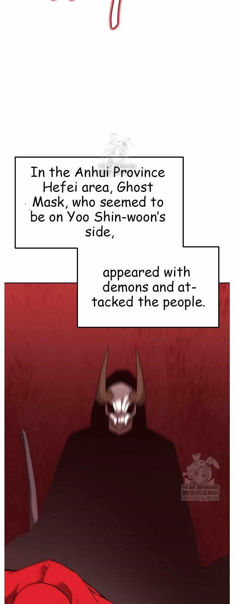 The Previous Life Murim Ranker - chapter-186 - Page 19
