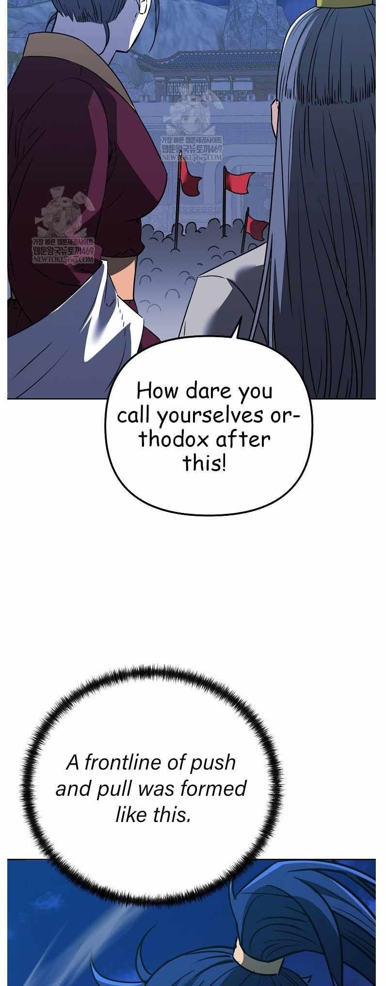 The Previous Life Murim Ranker - chapter-186 - Page 27