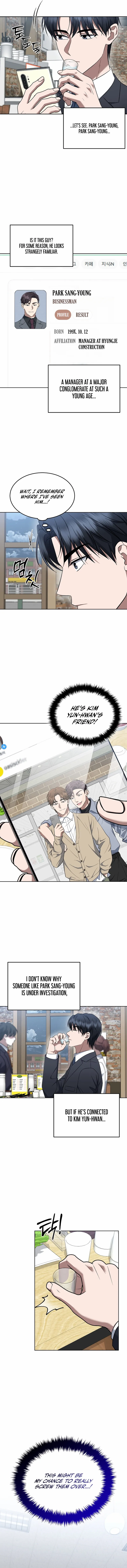 The Prosecutor꞉ Kim Seo-jin - chapter-14 - Page 13