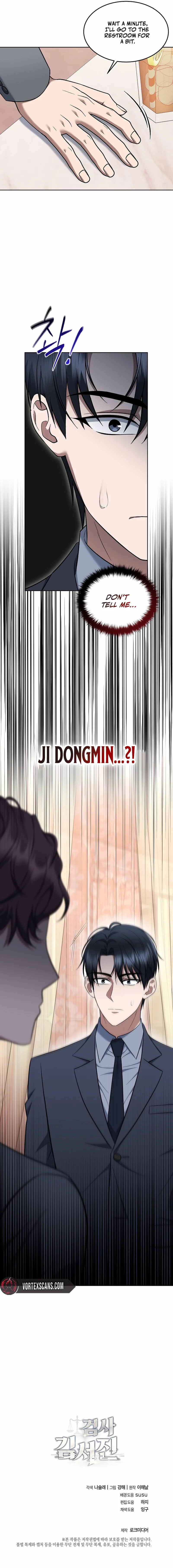 The Prosecutor꞉ Kim Seo-jin - chapter-15 - Page 14