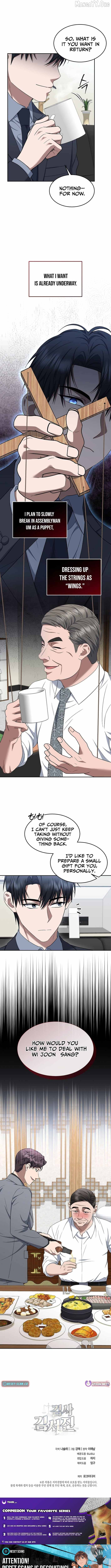 The Prosecutor꞉ Kim Seo-jin - chapter-18 - Page 11