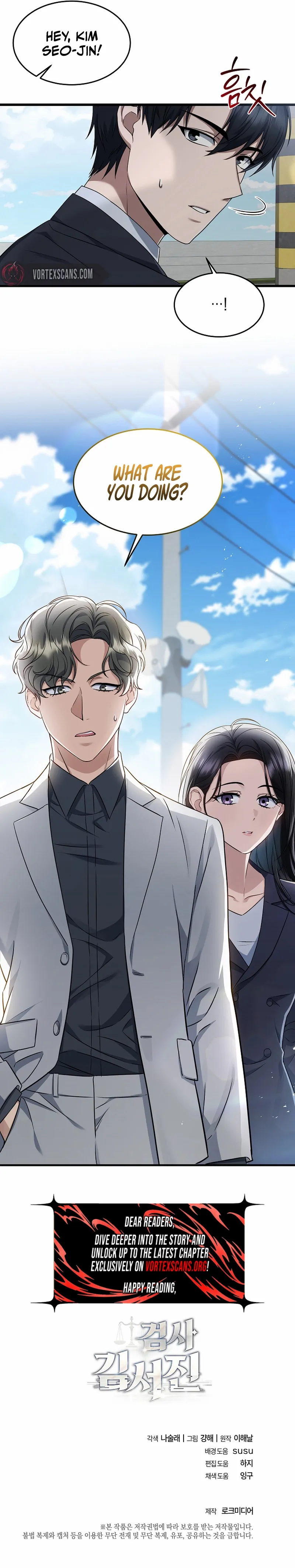 The Prosecutor꞉ Kim Seo-jin - chapter-2 - Page 16