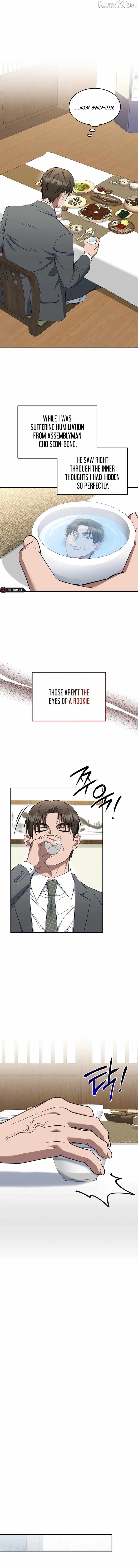 The Prosecutor꞉ Kim Seo-jin - chapter-20 - Page 11