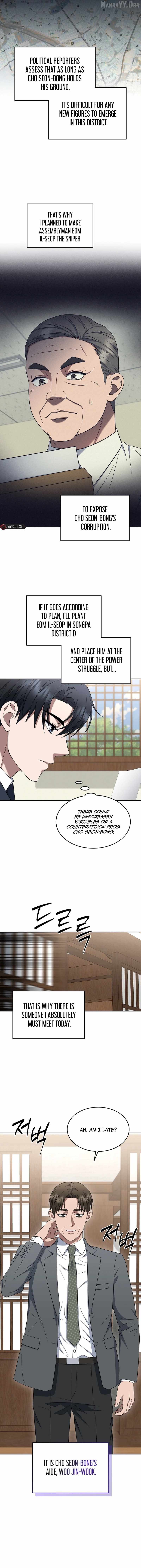 The Prosecutor꞉ Kim Seo-jin - chapter-20 - Page 2