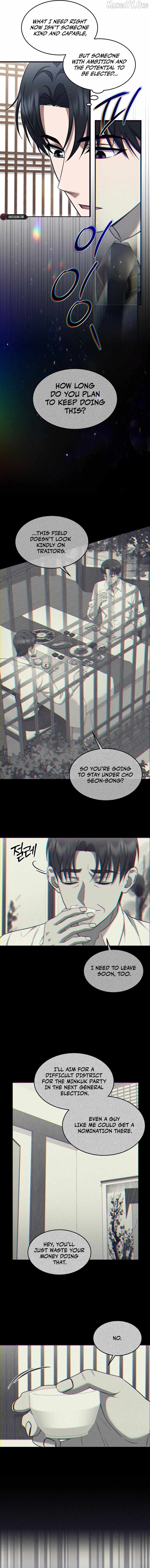 The Prosecutor꞉ Kim Seo-jin - chapter-20 - Page 6