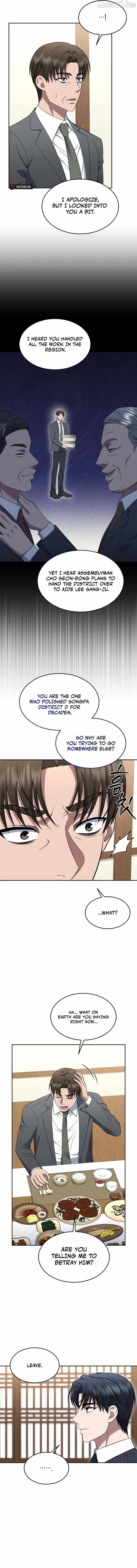 The Prosecutor꞉ Kim Seo-jin - chapter-20 - Page 9