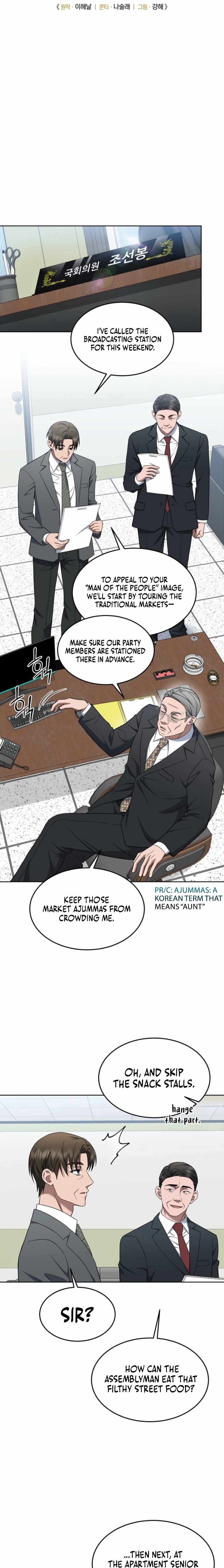 The Prosecutor꞉ Kim Seo-jin - chapter-21 - Page 7