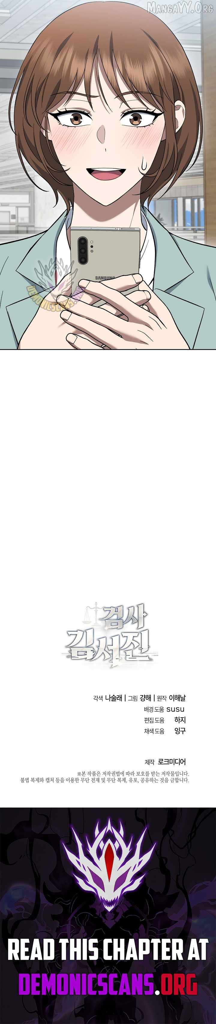 The Prosecutor꞉ Kim Seo-jin - chapter-24 - Page 13