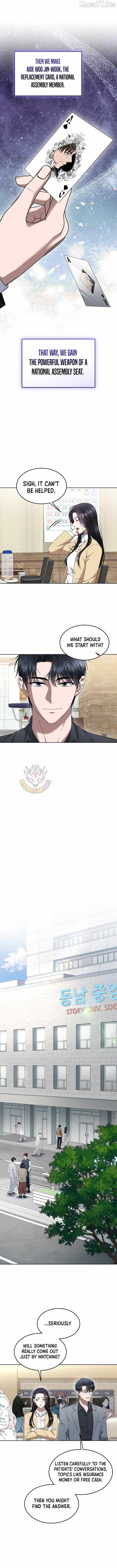 The Prosecutor꞉ Kim Seo-jin - chapter-27 - Page 5