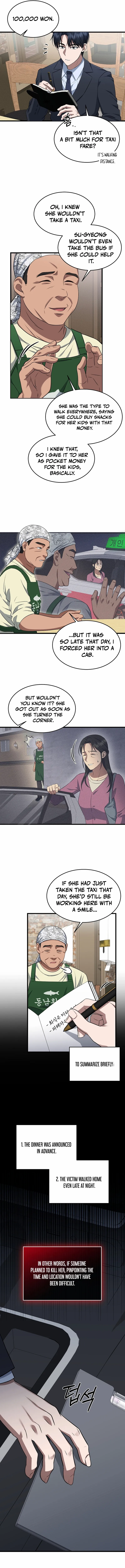 The Prosecutor꞉ Kim Seo-jin - chapter-3 - Page 10