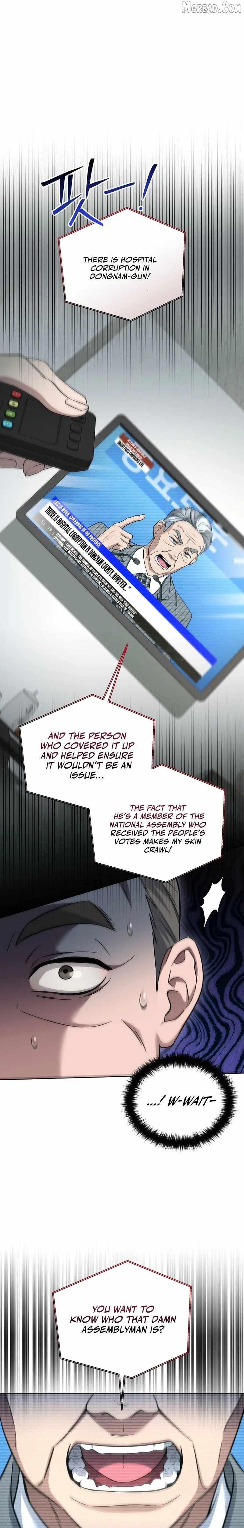 The Prosecutor꞉ Kim Seo-jin - chapter-31 - Page 11