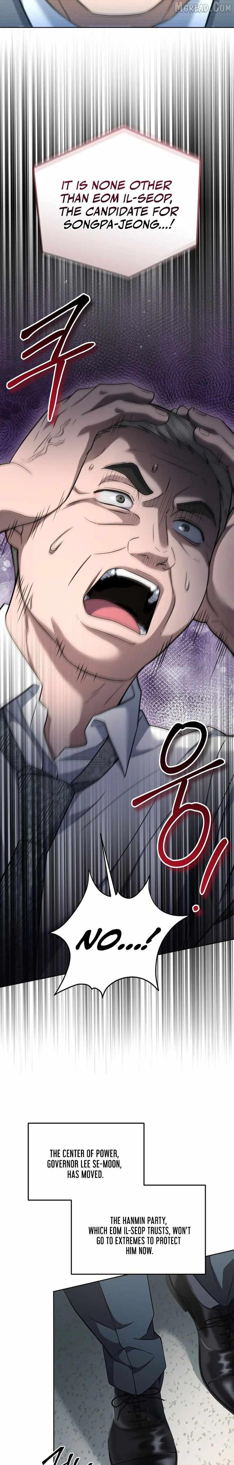 The Prosecutor꞉ Kim Seo-jin - chapter-31 - Page 12