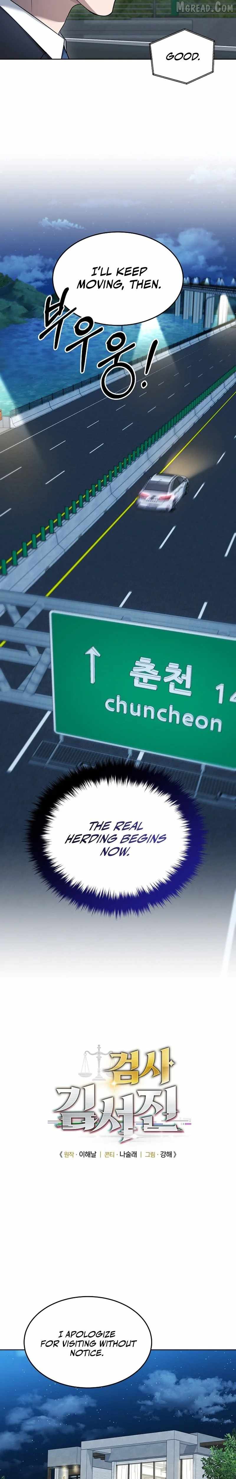 The Prosecutor꞉ Kim Seo-jin - chapter-31 - Page 3