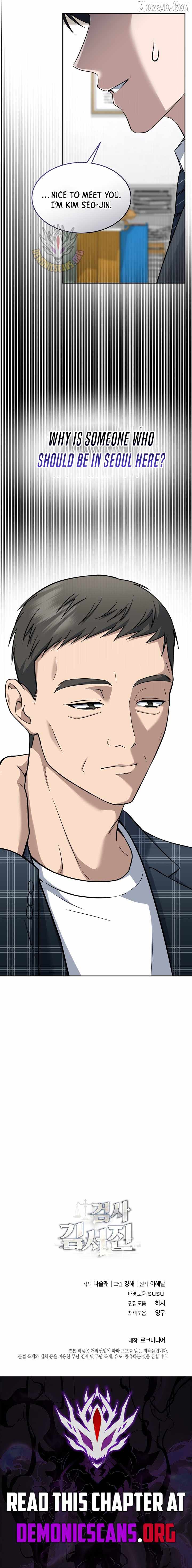 The Prosecutor꞉ Kim Seo-jin - chapter-32 - Page 16