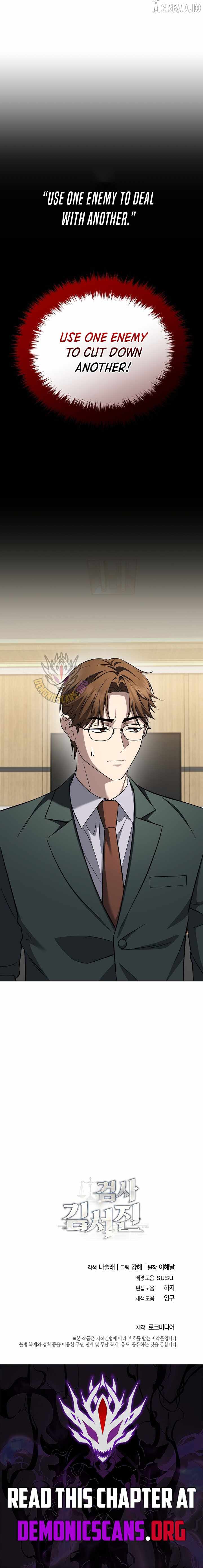The Prosecutor꞉ Kim Seo-jin - chapter-34 - Page 15