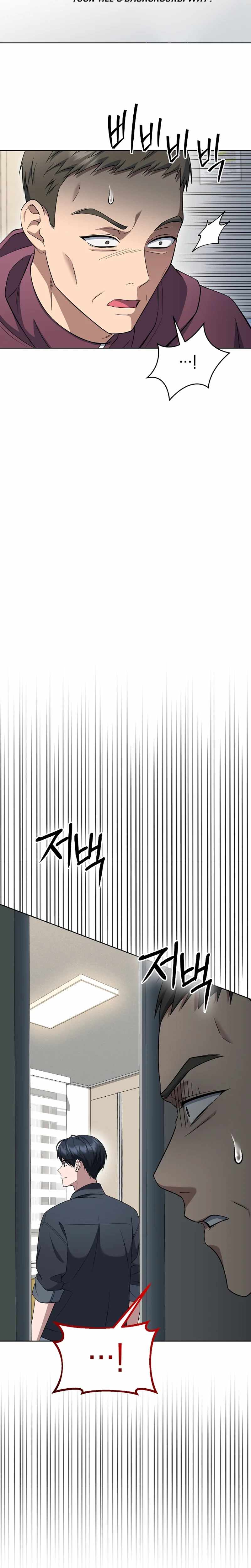 The Prosecutor꞉ Kim Seo-jin - chapter-40 - Page 2