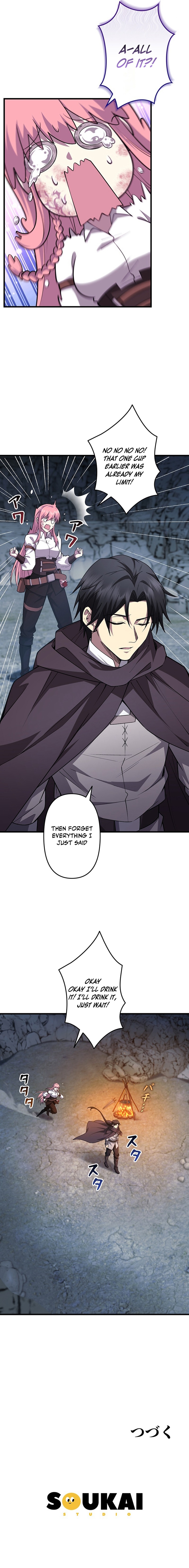 The Rebel of the Tyrant Noble House - chapter-32 - Page 12