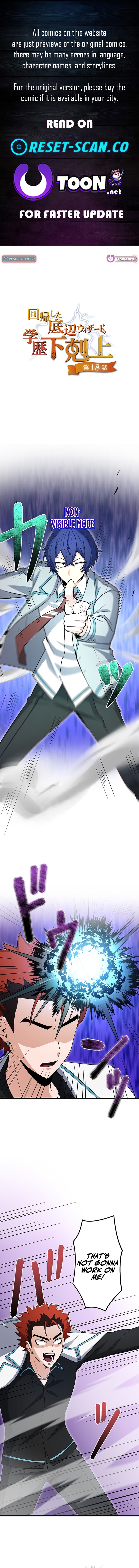 The Regressed Bottom-Tier Wizard Overthrows the Elitist Academy - chapter-18 - Page 1