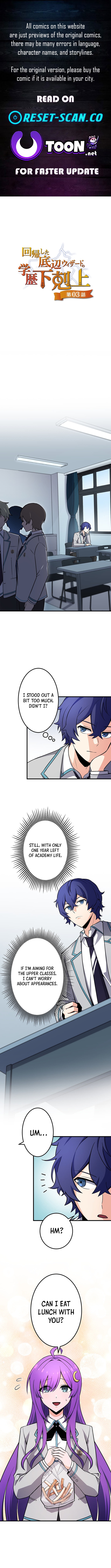 The Regressed Bottom-Tier Wizard Overthrows the Elitist Academy - chapter-3 - Page 1