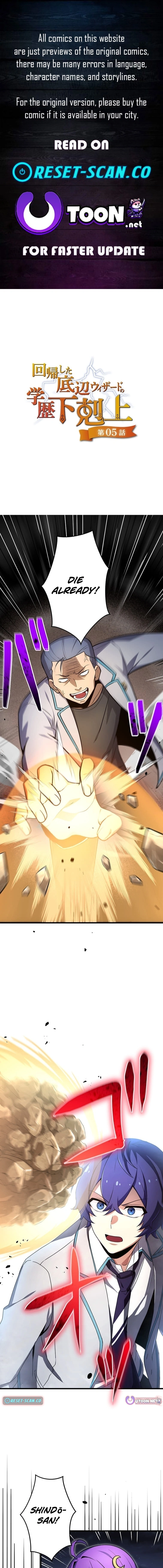The Regressed Bottom-Tier Wizard Overthrows the Elitist Academy - chapter-5 - Page 1