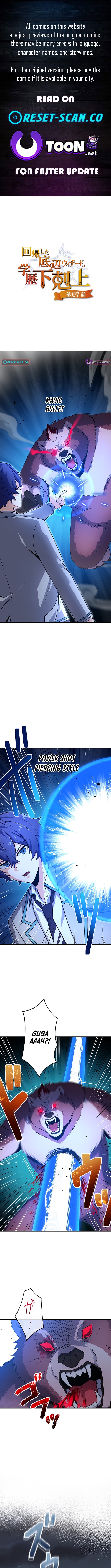 The Regressed Bottom-Tier Wizard Overthrows the Elitist Academy - chapter-7 - Page 1