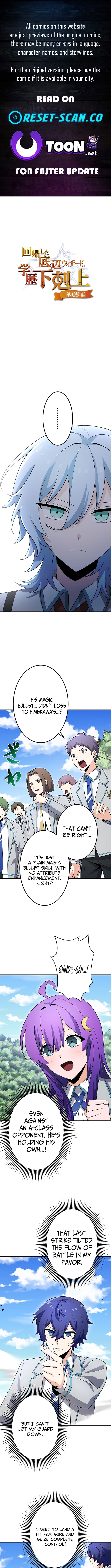 The Regressed Bottom-Tier Wizard Overthrows the Elitist Academy - chapter-9 - Page 1