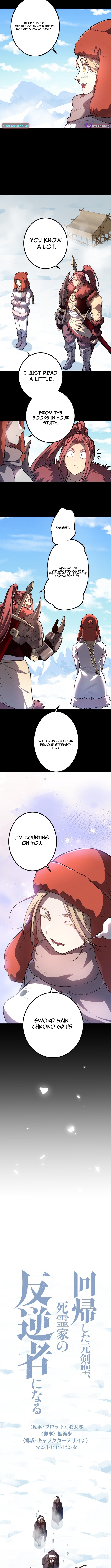 The Regressed Former Sword Saint Becomes a Rebel of the Necromancer House - chapter-18 - Page 2