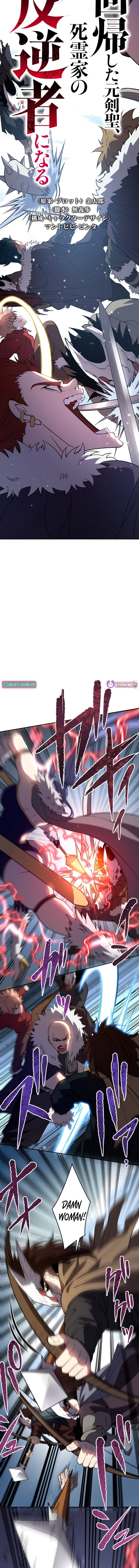 The Regressed Former Sword Saint Becomes a Rebel of the Necromancer House - chapter-19 - Page 7