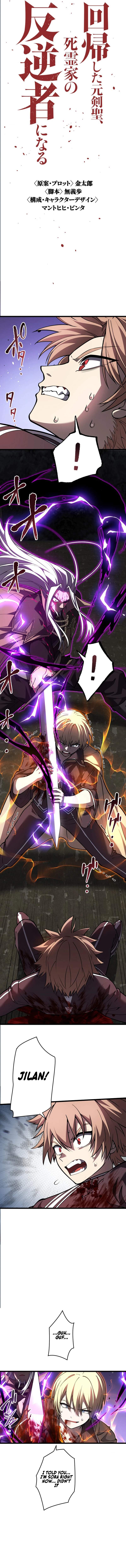 The Regressed Former Sword Saint Becomes a Rebel of the Necromancer House - chapter-33 - Page 3