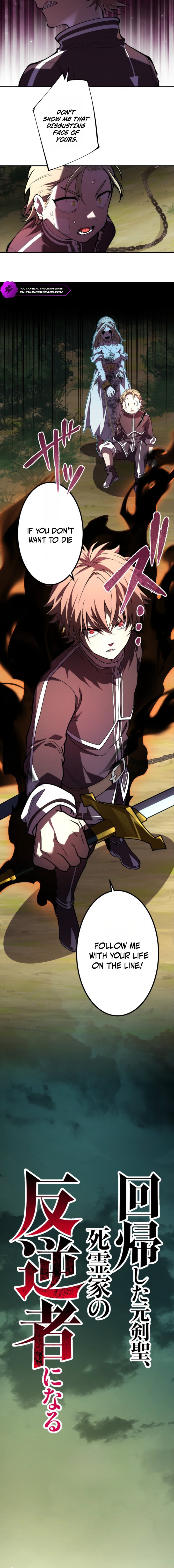 The Regressed Former Sword Saint Becomes a Rebel of the Necromancer House - chapter-8 - Page 2