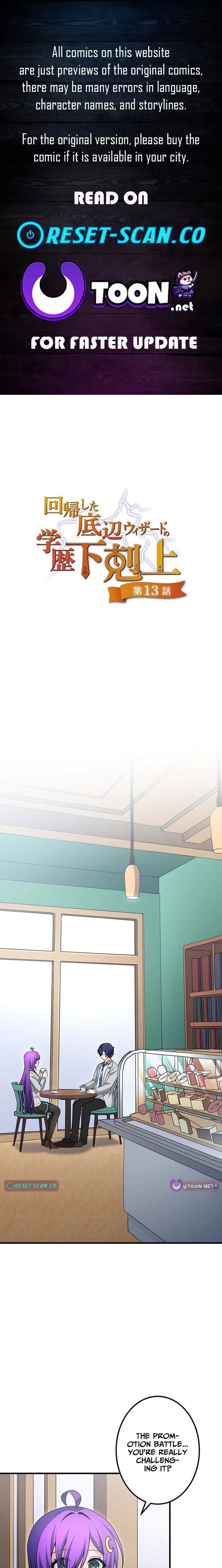 The Regressed Lowest-Ranked Wizard Overturns the Academy Hierarchy - chapter-13 - Page 1
