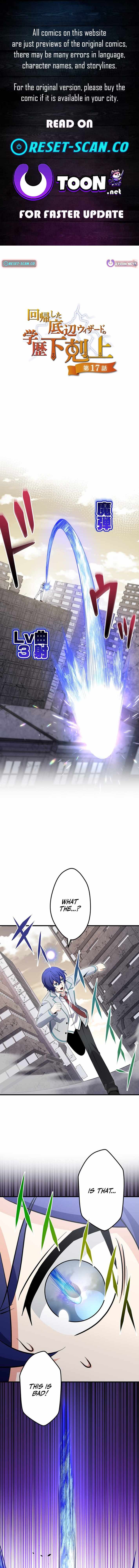 The Regressed Lowest-Ranked Wizard Overturns the Academy Hierarchy - chapter-17 - Page 1