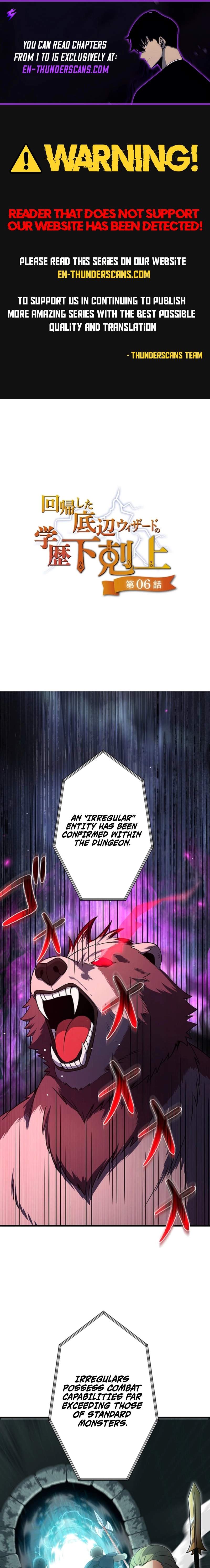 The Regressed Lowest-Ranked Wizard Overturns the Academy Hierarchy - chapter-6 - Page 1