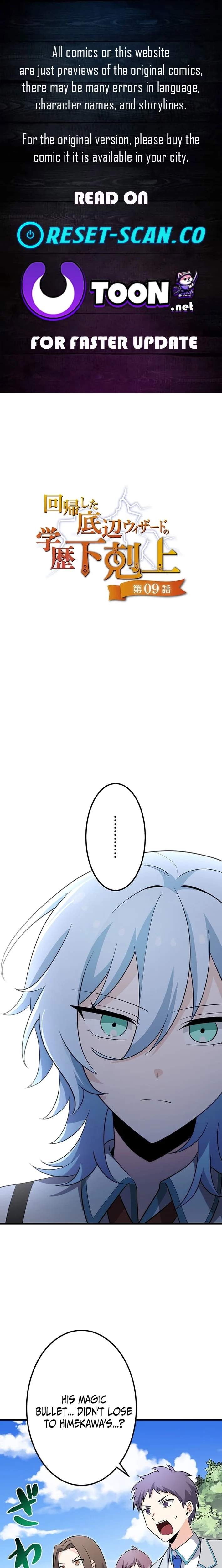 The Regressed Lowest-Ranked Wizard Overturns the Academy Hierarchy - chapter-9 - Page 1