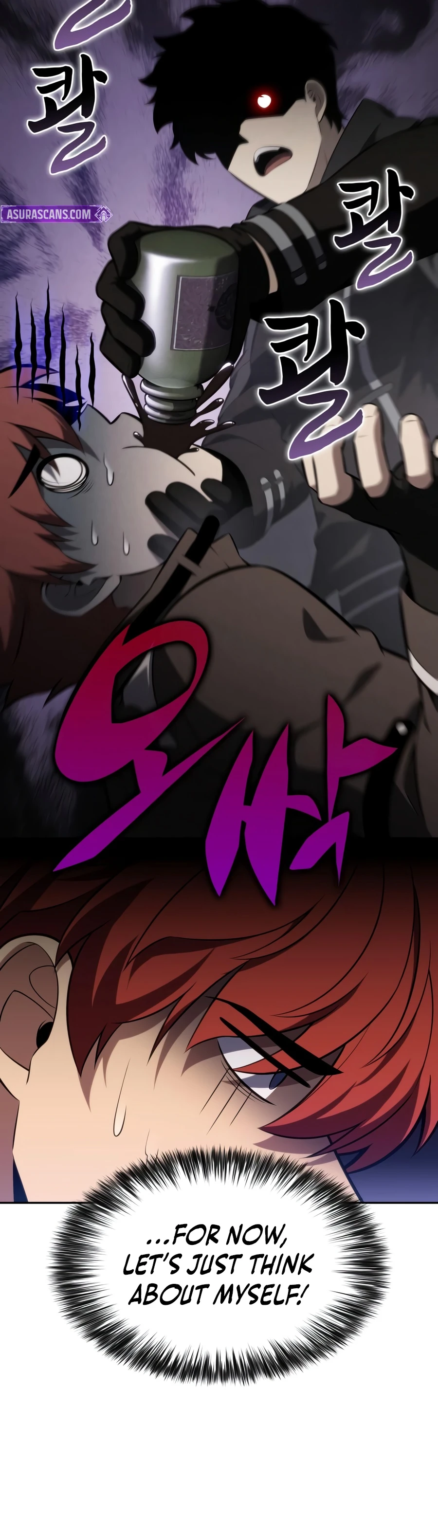 The Regressed Son of a Duke is an Assassin - chapter-128 - Page 17