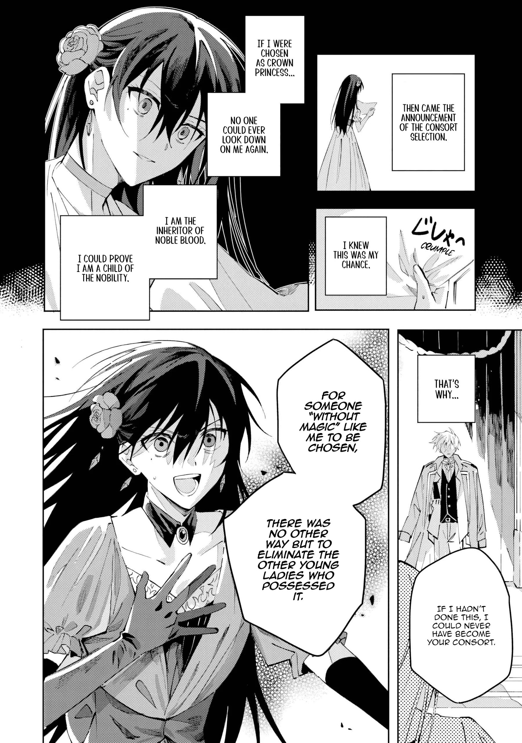The Regressed Villainess Will Find Happiness in Her Second Life - chapter-1 - Page 13