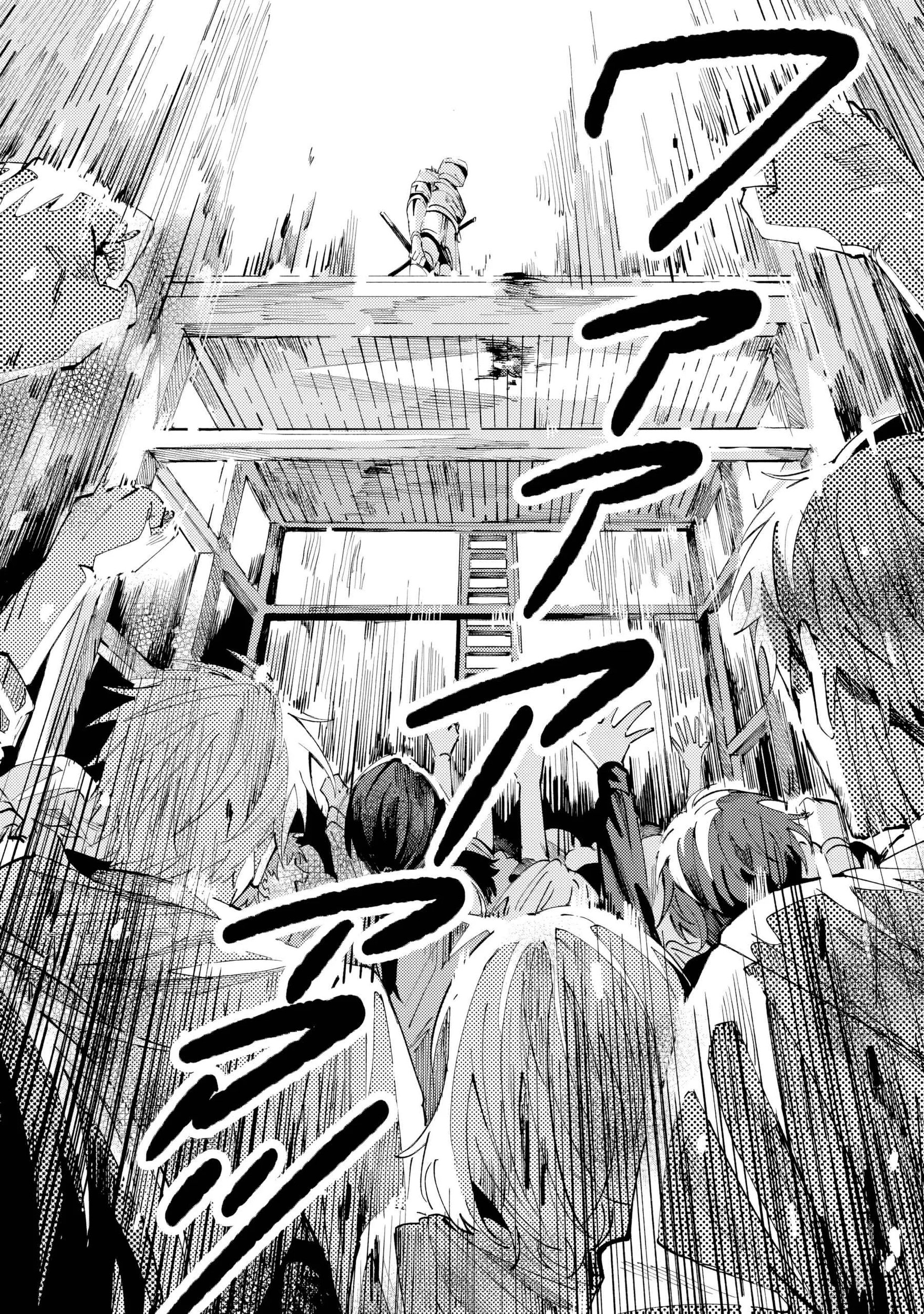 The Regressed Villainess Will Find Happiness in Her Second Life - chapter-1 - Page 19