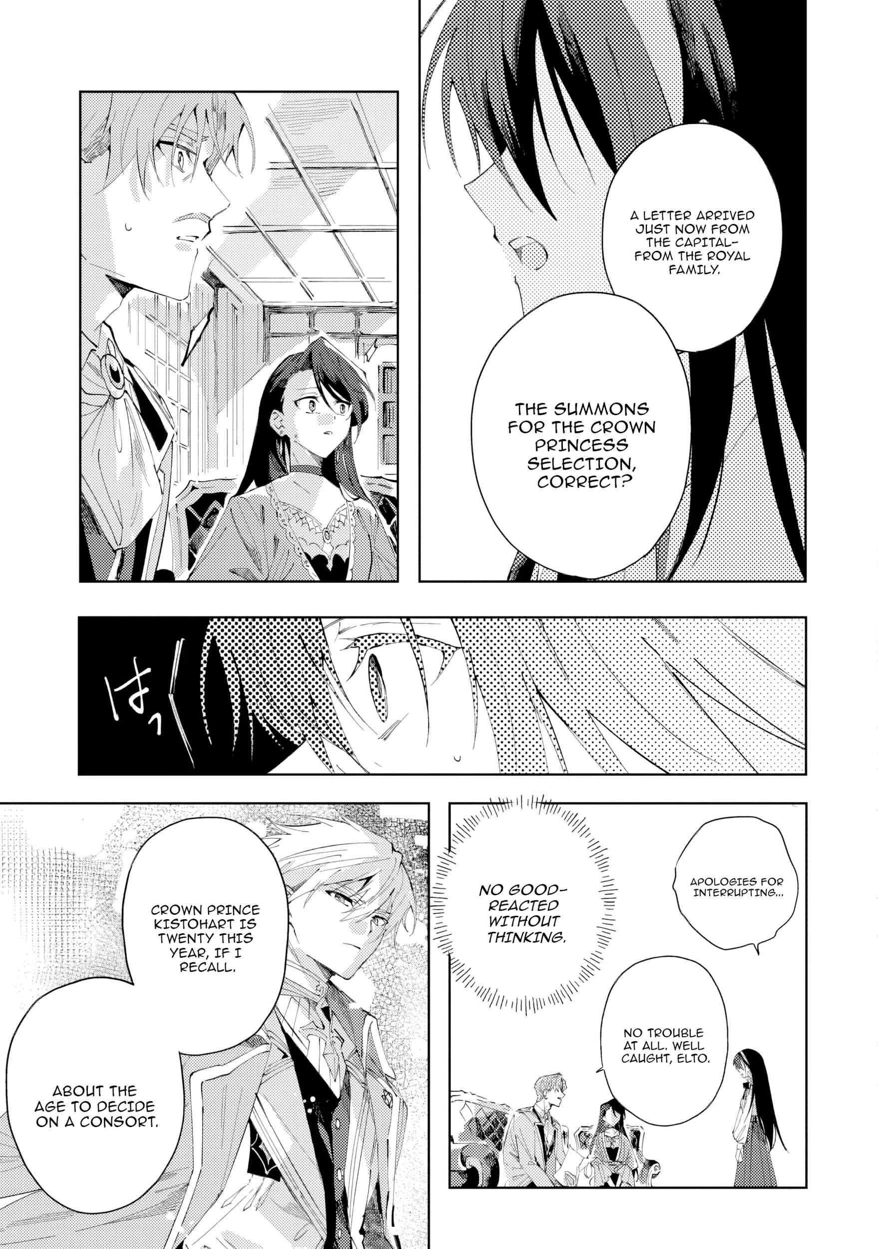 The Regressed Villainess Will Find Happiness in Her Second Life - chapter-2 - Page 23