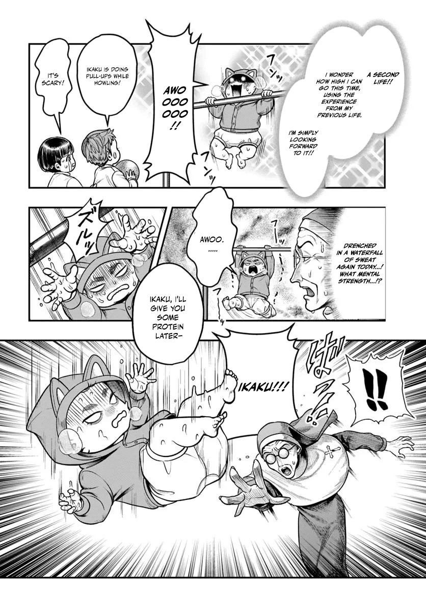 The Reincarnated Exorcist of Unparalleled Effort - chapter-1 - Page 13