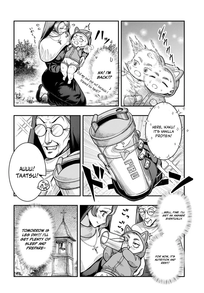 The Reincarnated Exorcist of Unparalleled Effort - chapter-1 - Page 15
