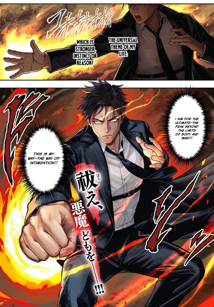 The Reincarnated Exorcist of Unparalleled Effort - chapter-1 - Page 2