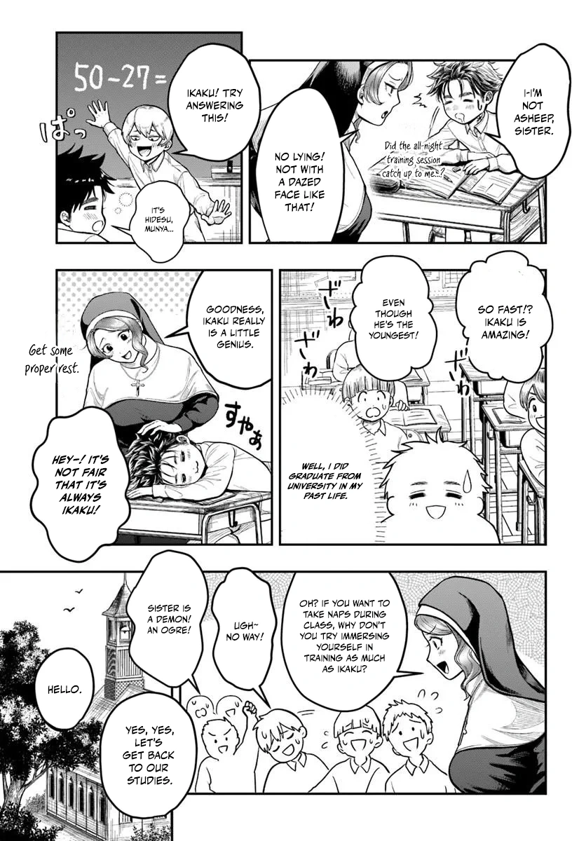 The Reincarnated Exorcist of Unparalleled Effort - chapter-1 - Page 26