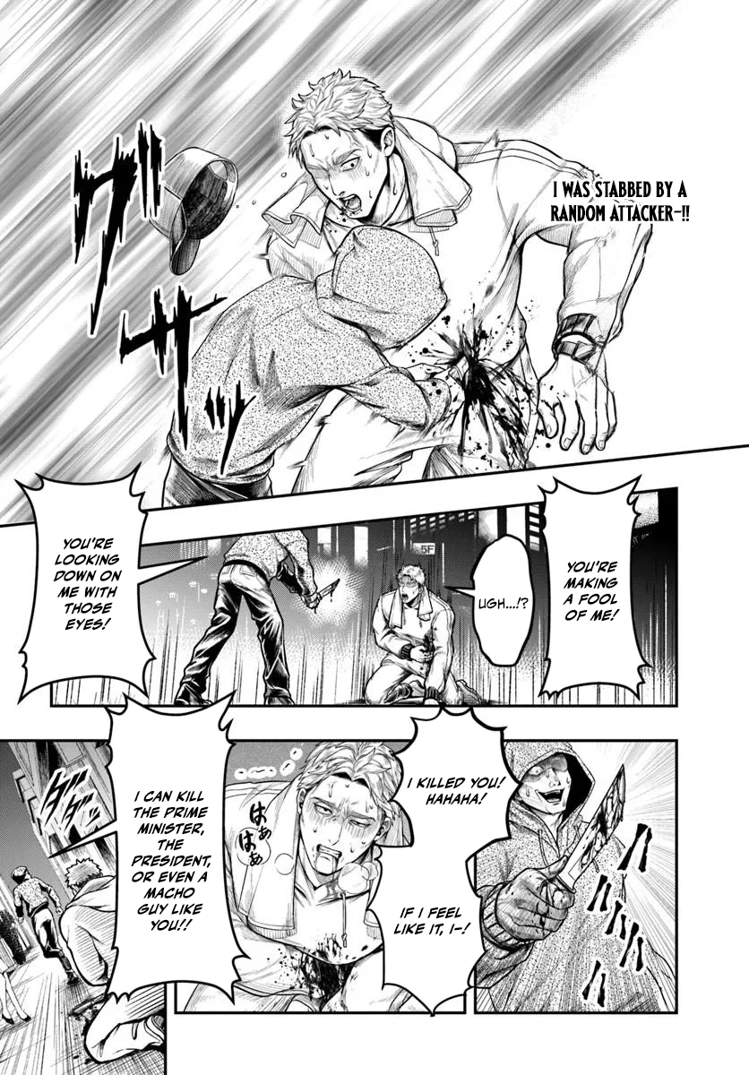 The Reincarnated Exorcist of Unparalleled Effort - chapter-1 - Page 7