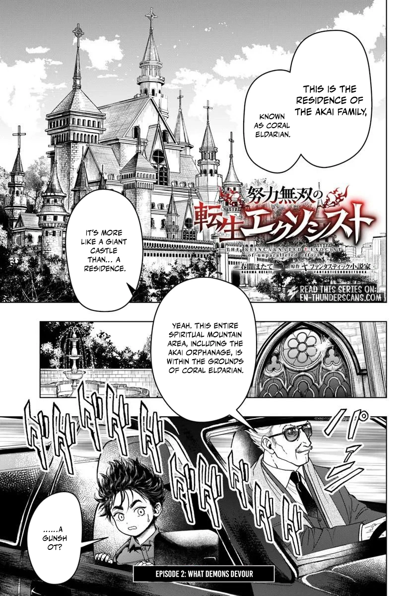 The Reincarnated Exorcist of Unparalleled Effort - chapter-2 - Page 3