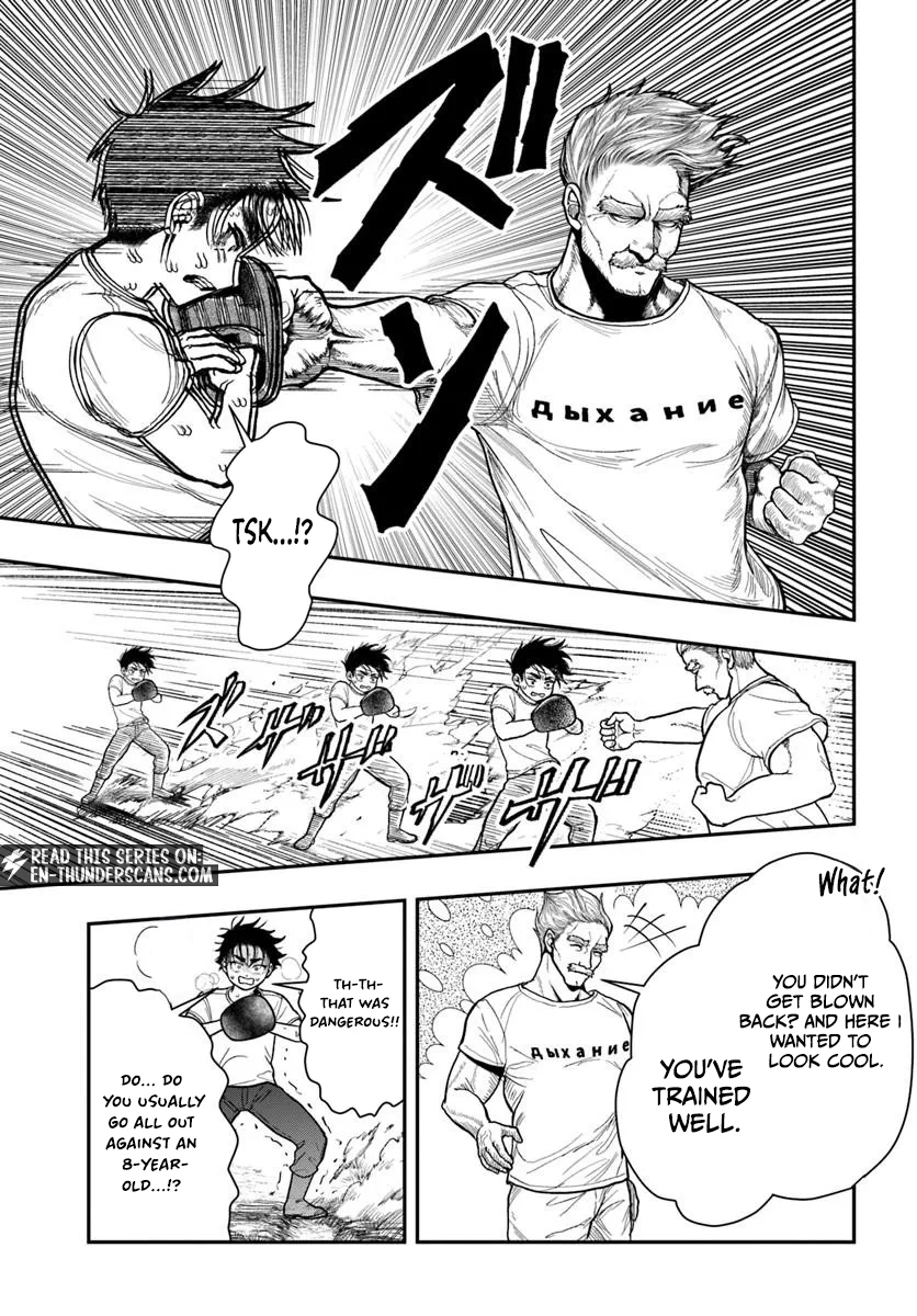 The Reincarnated Exorcist of Unparalleled Effort - chapter-3 - Page 12