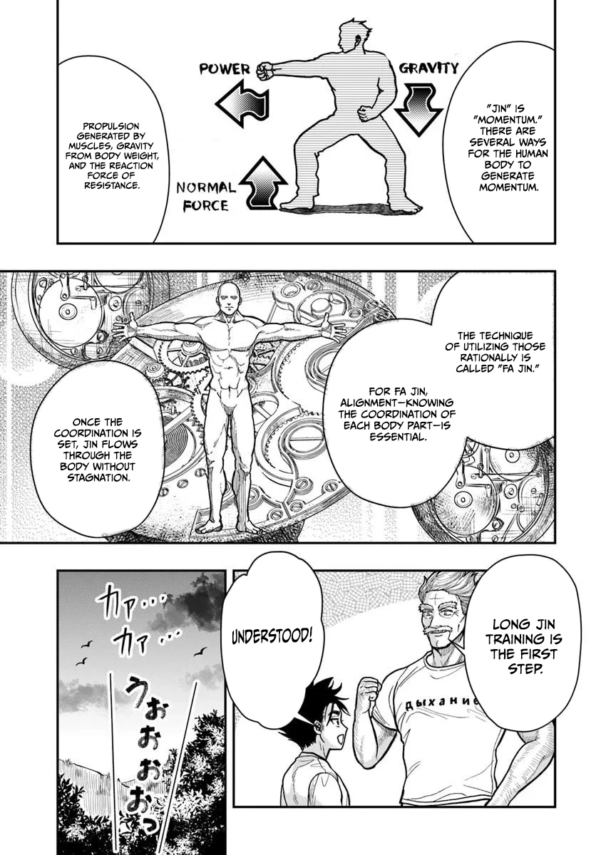 The Reincarnated Exorcist of Unparalleled Effort - chapter-3 - Page 14