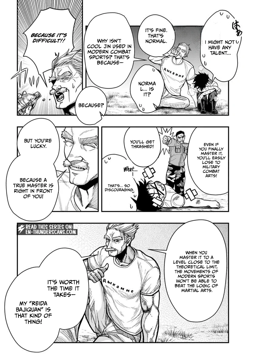 The Reincarnated Exorcist of Unparalleled Effort - chapter-3 - Page 15