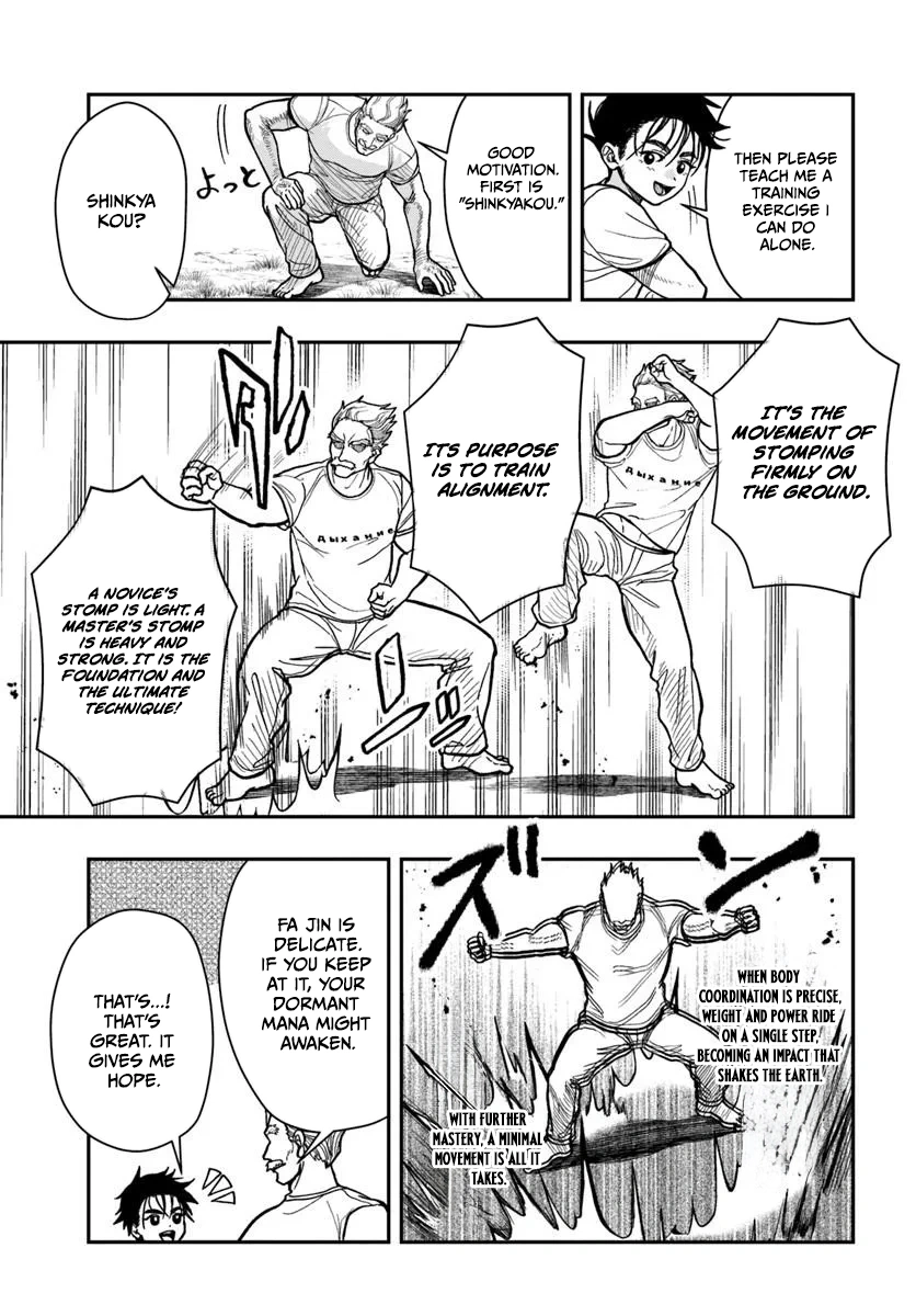 The Reincarnated Exorcist of Unparalleled Effort - chapter-3 - Page 16
